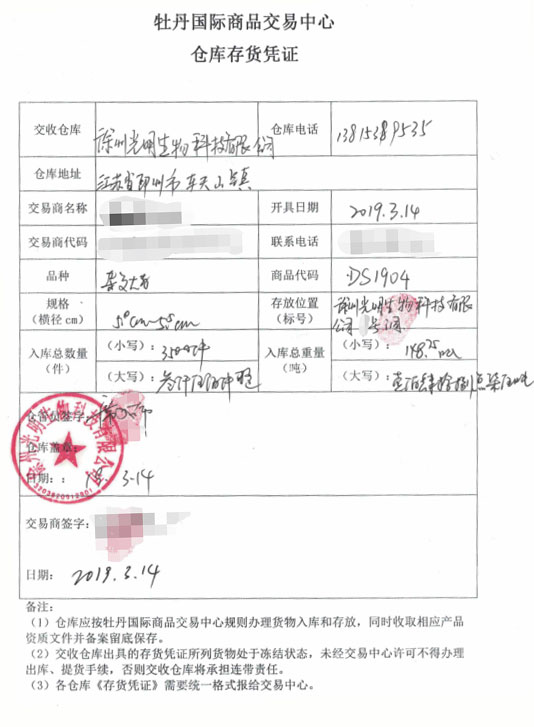 1562901418169512.jpg 1562901418169512.jpg